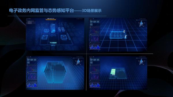 3D場(chǎng)景展示_愛(ài)奇藝.jpg